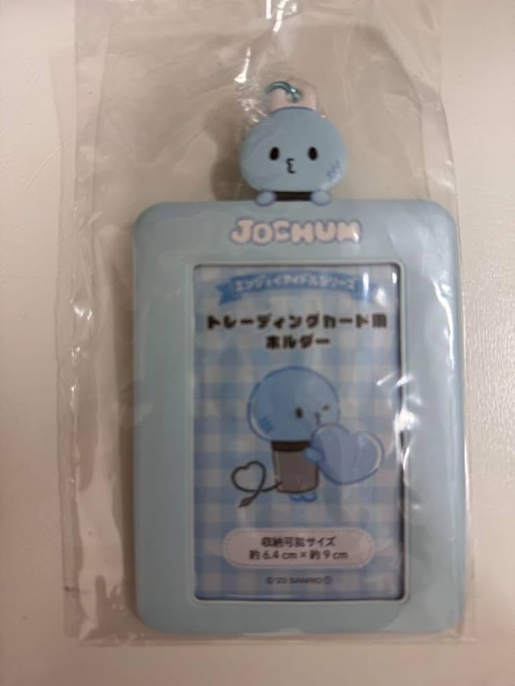 Amazon.co.jp: JOCHUM マイクン トレカホルダー トレカケース JO1 河野