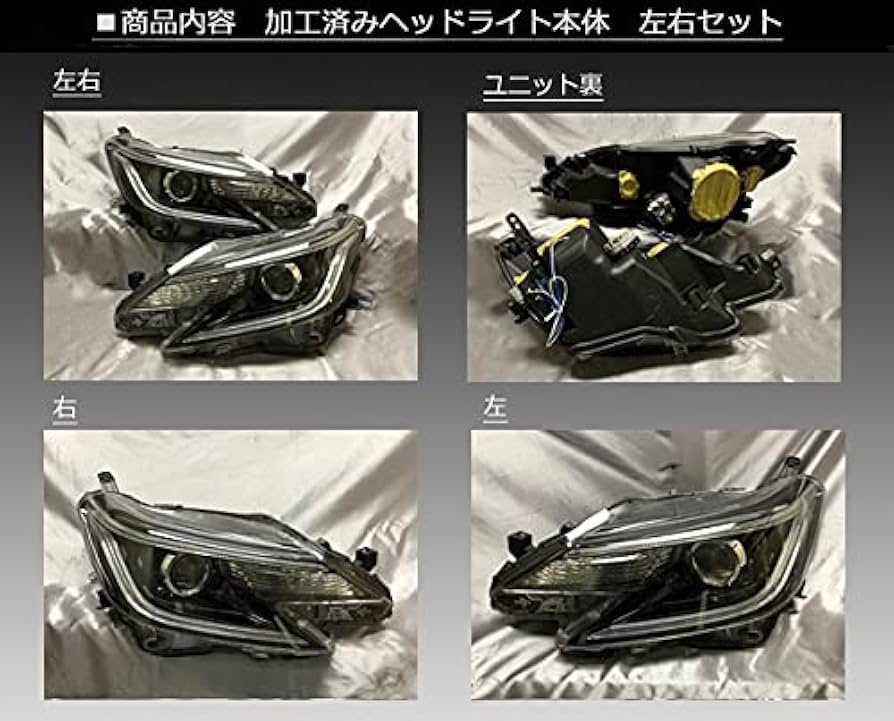 Amazon | 車検対応□130系 マークX 中期/後期□インナーブラック塗装