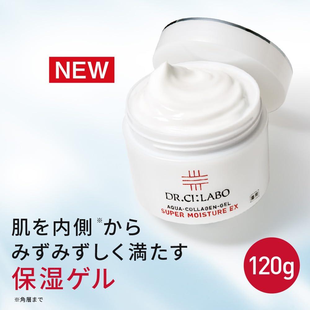 Amazon | 【Amazon.co.jp限定】 ドクターシーラボ (DR.CI:LABO) (旧