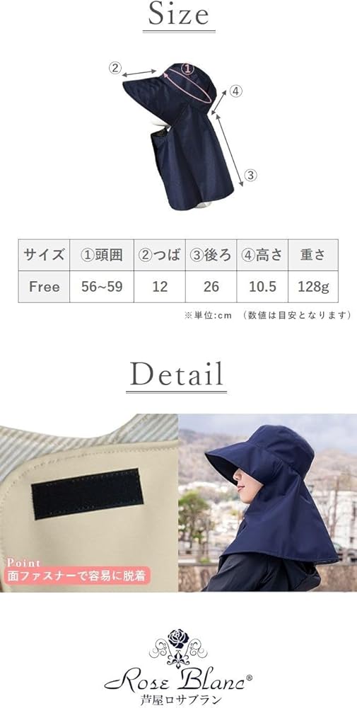 Amazon.co.jp: [芦屋ロサブラン] 100％完全遮光 99％ではダメなんです