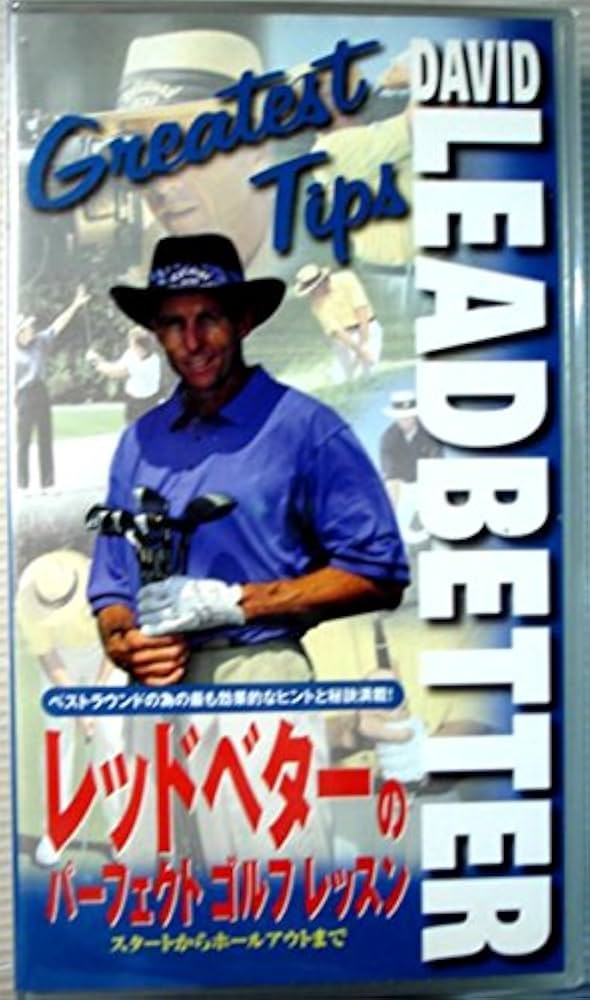 Amazon.co.jp: レッドベターのパーフェクトゴルフレッスン [VHS