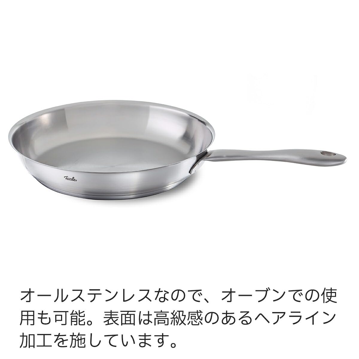 Amazon｜フィスラー フライパン 28cm カターニャ (2~3人用 / ガス IH