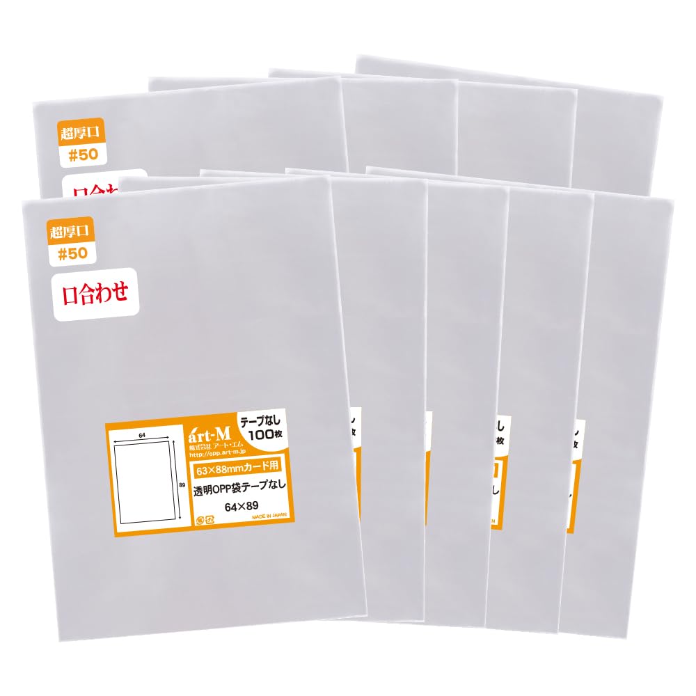Amazon.co.jp: アート・エム 【国産 超厚口#50】テープなし 64 x 89 mm