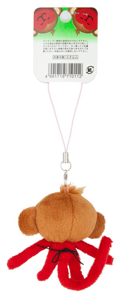 Amazon.co.jp: 飛騨高山のゆるキャラ(R)ひだっち 干支バージョン