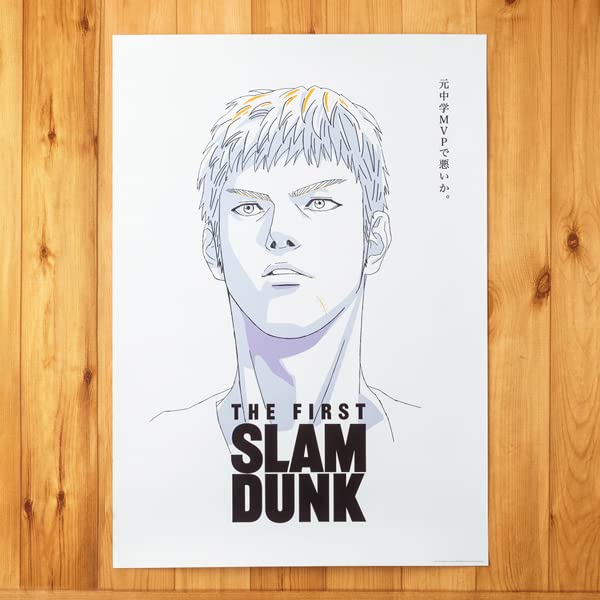 Amazon.co.jp: THE FIRST SLAM DUNK B2ポスター (三井寿) : おもちゃ