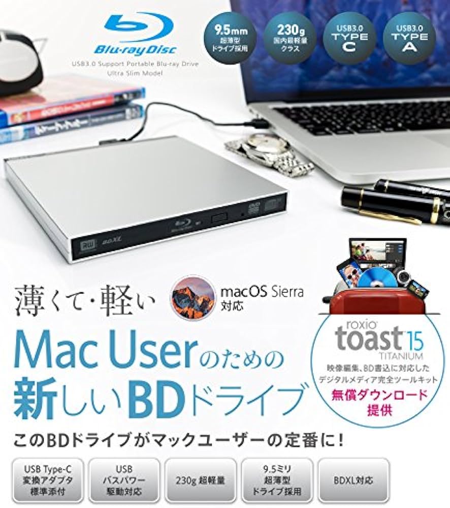 Amazon.co.jp: ロジテック ポータブルブルーレイドライブ USB3.0 mac