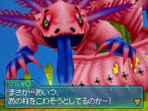 Amazon | ブルードラゴン 異界の巨獣 特典 スペシャルファンブック付き