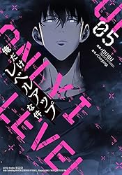 Amazon.co.jp: 俺だけレベルアップな件 14 (piccomics) eBook : DUBU