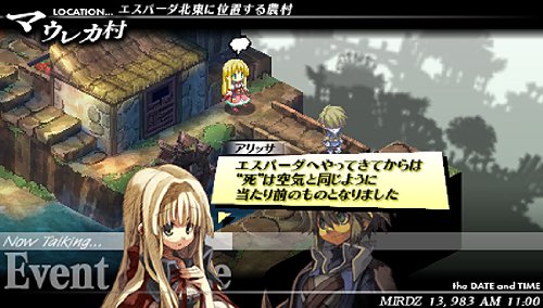 Amazon | グングニル -魔槍の軍神と英雄戦争- PSP | ゲームソフト
