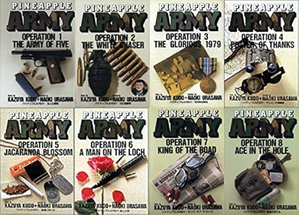 Amazon.co.jp: パイナップルARMY コミック 全8巻 完結セット