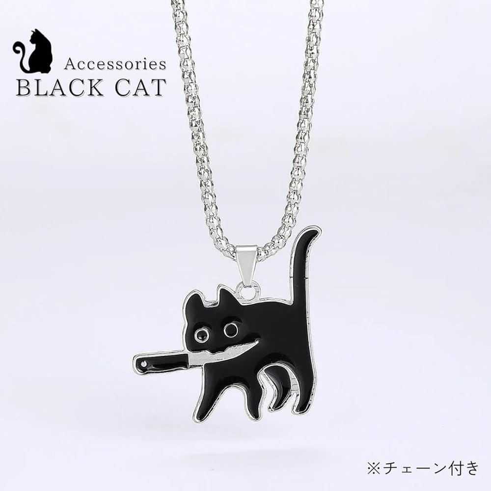 Amazon | [AiO JAPAN] ネックレス ナイフを咥える 黒猫 ネコちゃん 猫