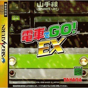 Amazon | 電車でGO!EX | ゲームソフト
