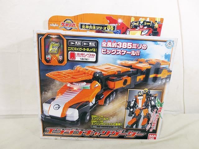 Amazon.co.jp: 炎神戦隊ゴーオンジャー エンジンキャリゲーター