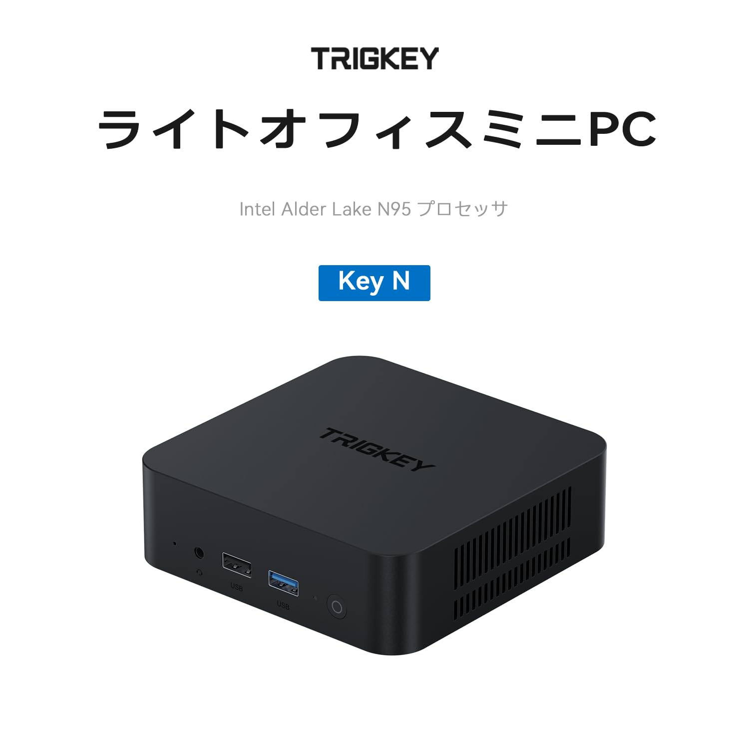 Amazon.co.jp: TRIGKEY ミニPC Key-N95 12世代 インテル mini pc 8GB