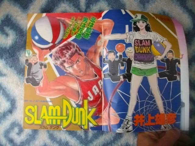 Amazon.co.jp: スラムダンク SLAM DUNK 新連載 第1回掲載 週刊少年