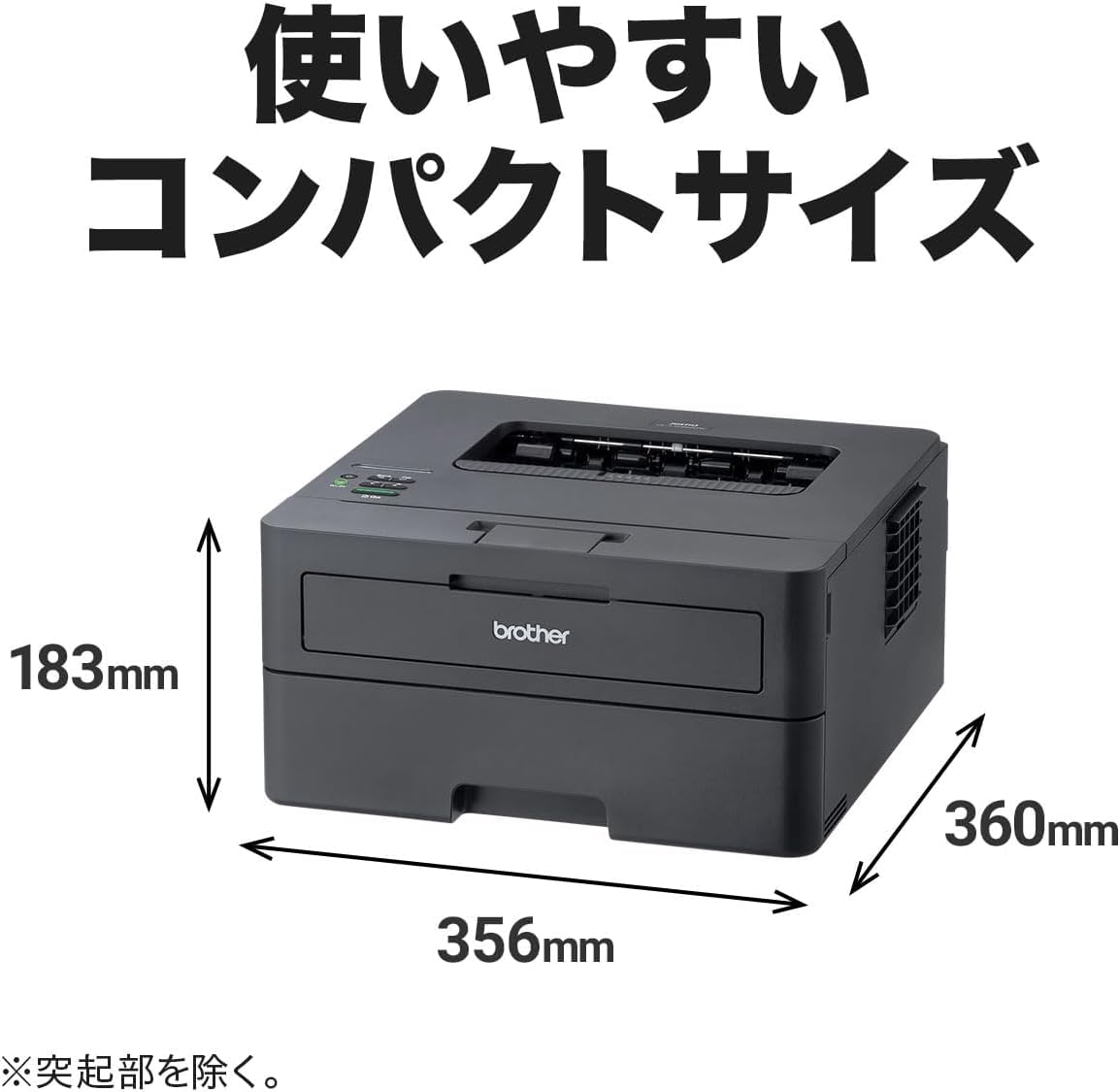 Amazon.co.jp: 【Amazon.co.jp限定】ブラザー A4モノクロレーザー