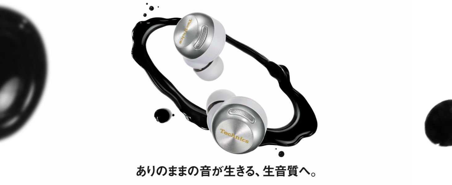 Amazon.co.jp: テクニクス Technics ワイヤレスイヤホン EAH-AZ100-S