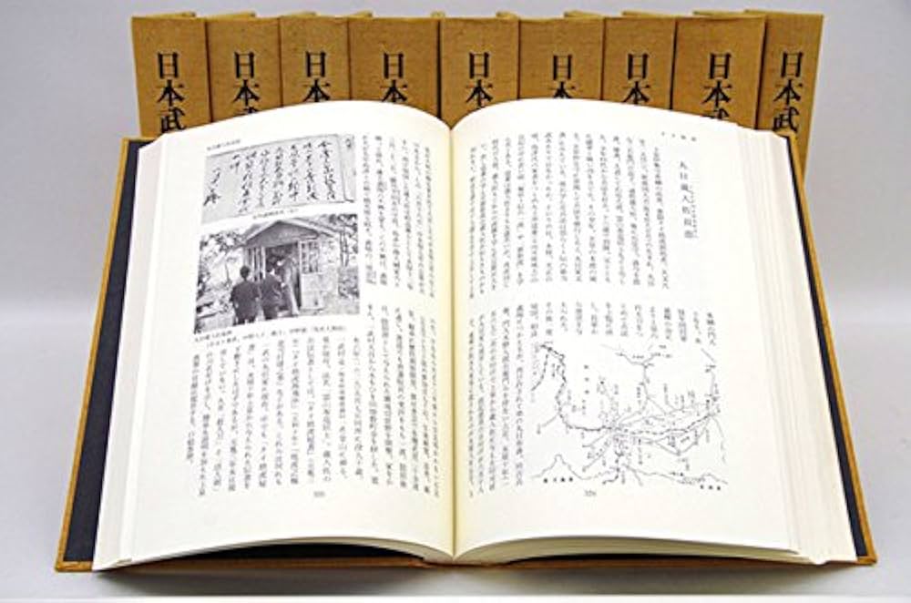 日本武道大系 | 今村嘉雄 |本 | 通販 | Amazon