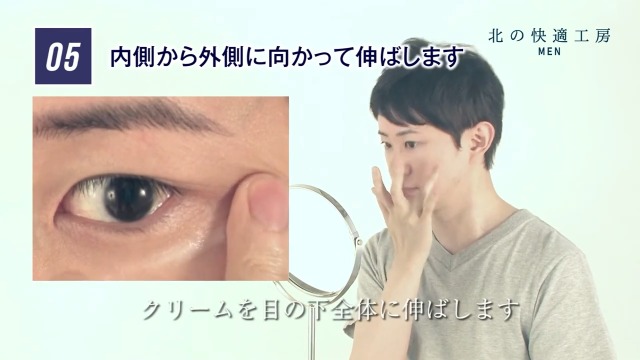 Amazon.co.jp: アイクリーム 目の下 目元 クマ メンズ 10g 【60回分