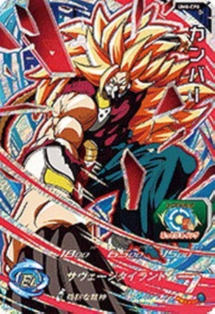 Amazon.co.jp: スーパードラゴンボールヒーローズ/UM8-CP8 カンバー CP