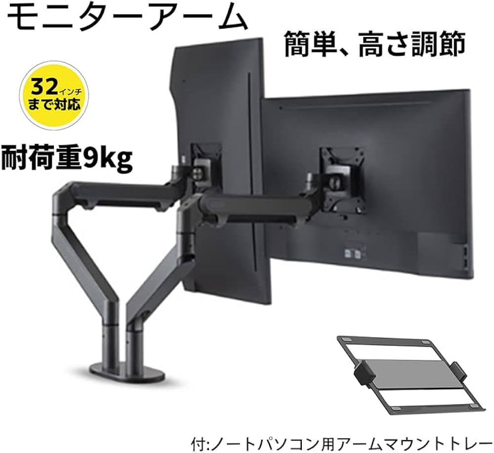 Amazon.co.jp: 【在庫処分】 デュアル モニター アーム デスクマウント