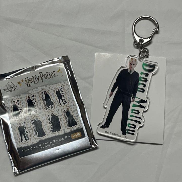 Amazon.co.jp: ハリー ポッター ドラコ マルフォイ トレーディング