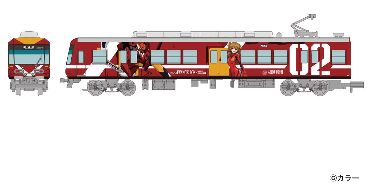 Amazon | 鉄道コレクション 鉄コレ 遠州鉄道2000形エヴァンゲリオン