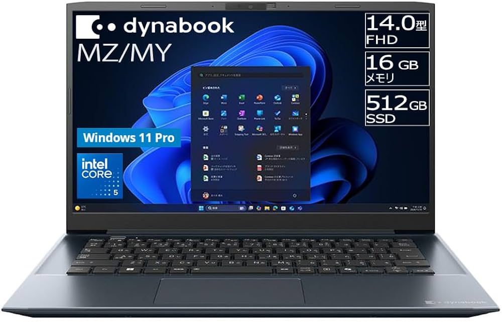 Amazon.co.jp: dynabook ノートパソコン MZ/MY【14型 抗菌ボディ