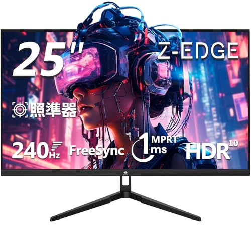 ゲーミングモニター 240Hz LED 25インチ Z-EDGE UG25I Amazon.co.jp: Z