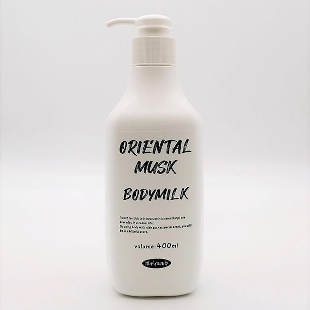 Amazon | オリエンタルムスク ボディミルク 保湿成分が肌を包み込む