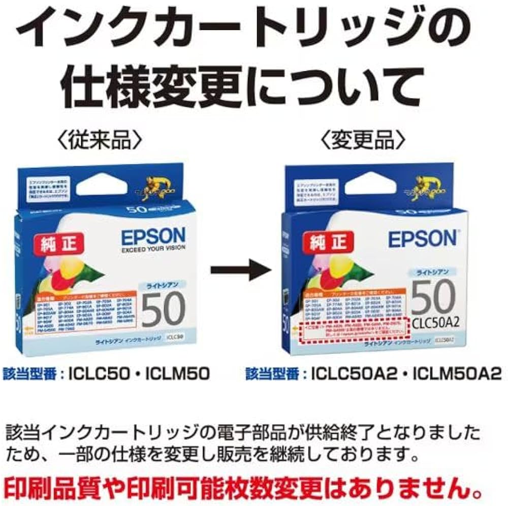 Amazon.co.jp: エプソン 純正 インクパック 約3,000ページ IP11YA