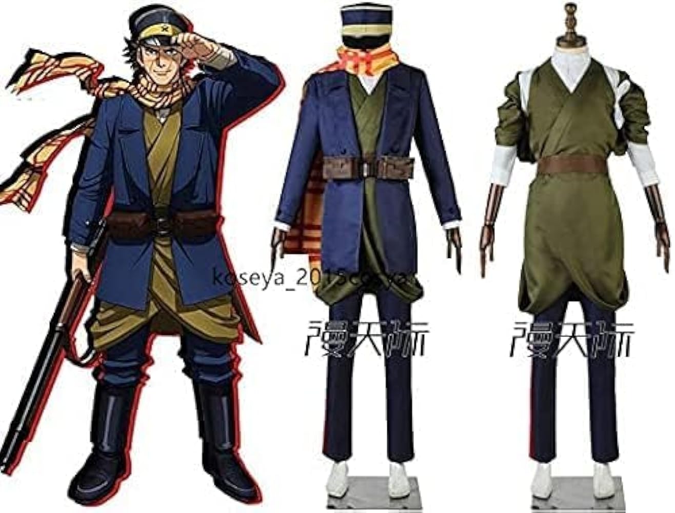 Amazon.co.jp: [エアーズCOS] Z ゴールデンカムイ 杉元佐一 すぎもとさ