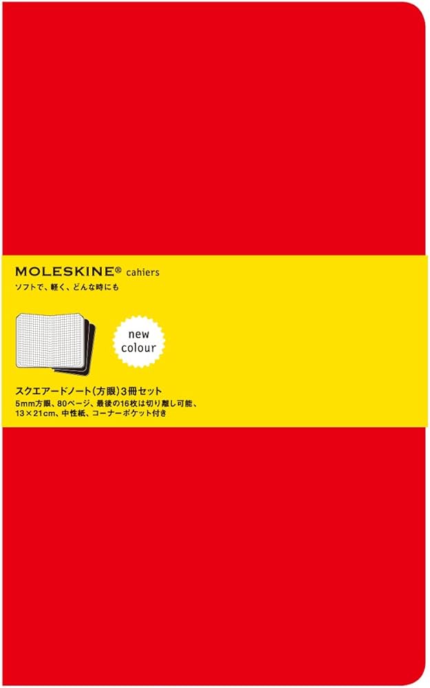 MOLESKINE モレスキンスクエアードノート(方眼) 3冊セット / ラージ