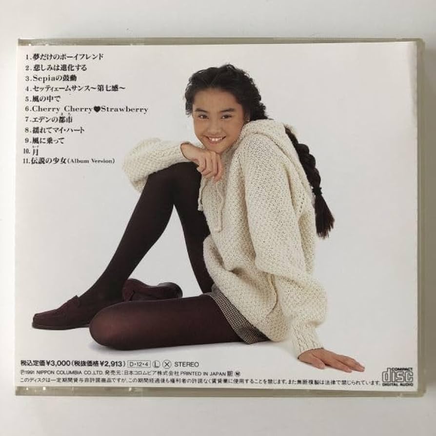 Amazon.co.jp: B18005 CD（中古）ARISA 観月ありさ : パソコン・周辺機器