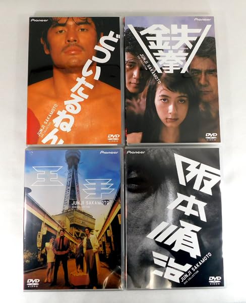 Amazon.co.jp: 【】4枚組DVD「阪本順治 DVD-BOX」初回限定生産 どつ