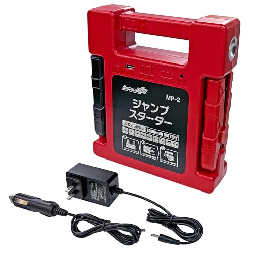 Amazon | メルテック(meltec) ジャンプスターター 最大出力DC12V/400A
