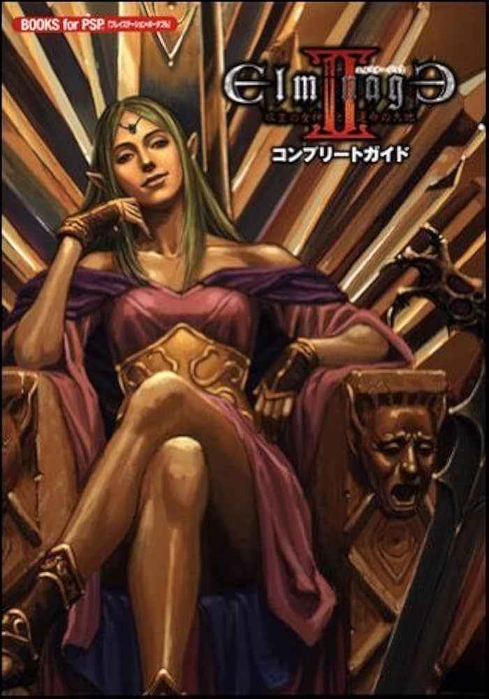 エルミナージュII 双生の女神と運命の大地 コンプリートガイド (BOOKS