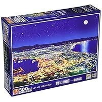 Amazon | エポック社 300ピース ジグソーパズル 日本風景 厳島神社