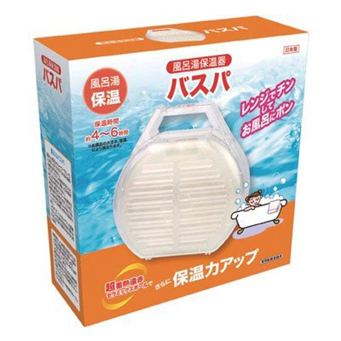 Amazon｜風呂湯保温器 バスパ【メーカー直営】【正規品】 お風呂 長