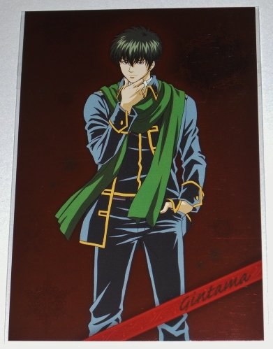 Amazon.co.jp: 銀魂 メタルポストカード 土方十四郎 B 緑マフラー 未