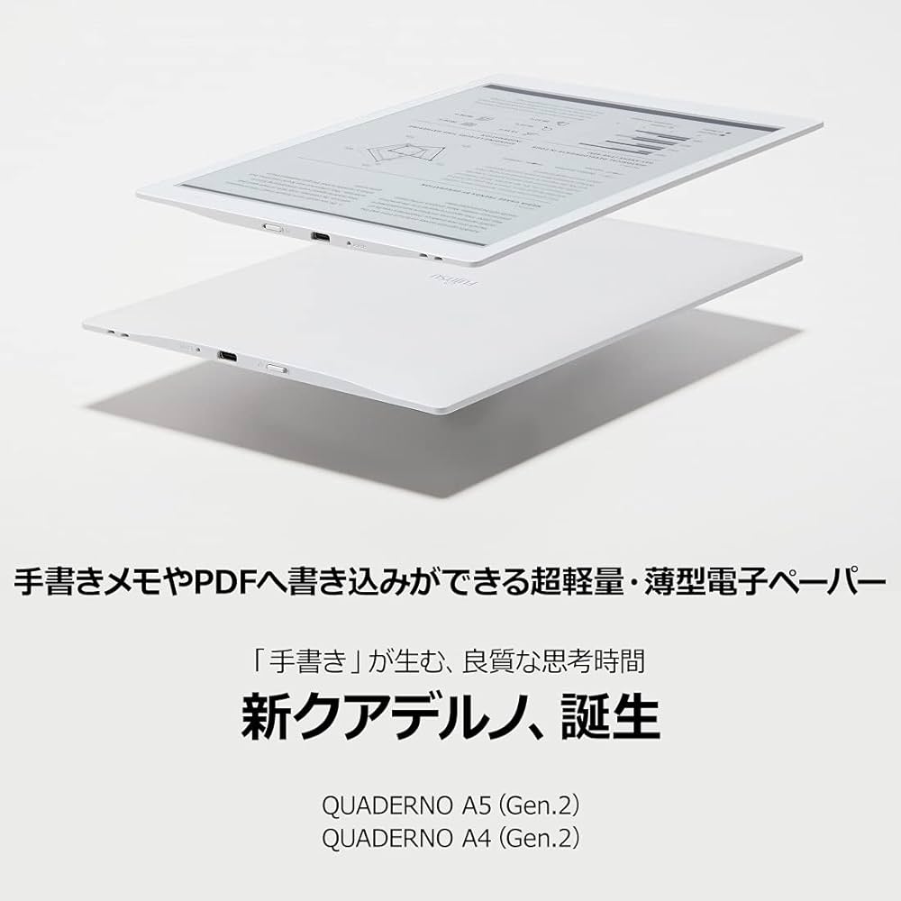 Amazon.co.jp: 【公式】富士通 13.3型フレキシブル電子ペーパー
