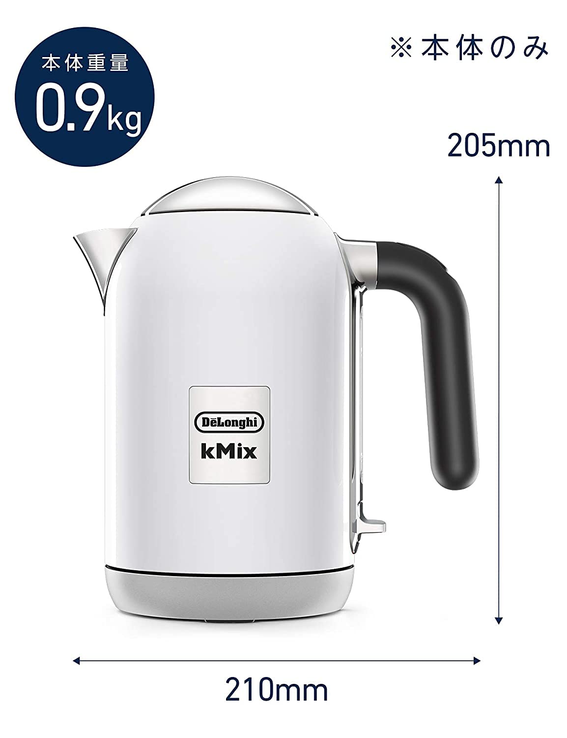 Amazon | De'Longhi (デロンギ) 電気ケトル ケーミックス [kMix