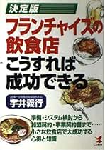 Amazon.co.jp: 宇井 義行: 本