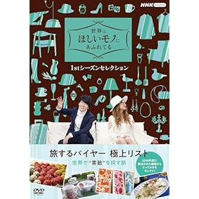 Amazon.co.jp: ホビー・実用: DVD