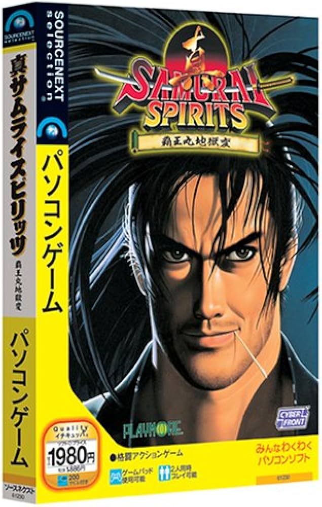 Amazon.co.jp: 真サムライスピリッツ覇王丸地獄変 (スリムパッケージ版
