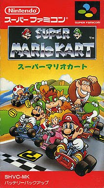 Amazon | スーパーマリオカート | ゲームソフト