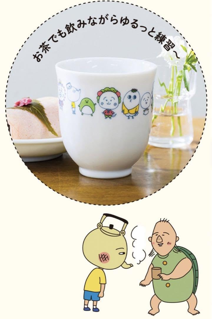 Amazon.co.jp: フェリシモ コジコジ 美文字レッスン 全6回分 お楽しみ