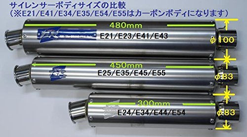 Amazon | ティーエスアール(TSR) フルエキゾーストマフラー E21