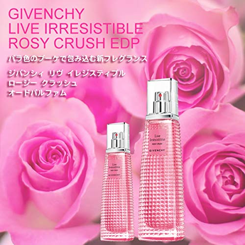 Amazon | ジバンシィ リヴ イレジスティブル ロージー クラッシュ