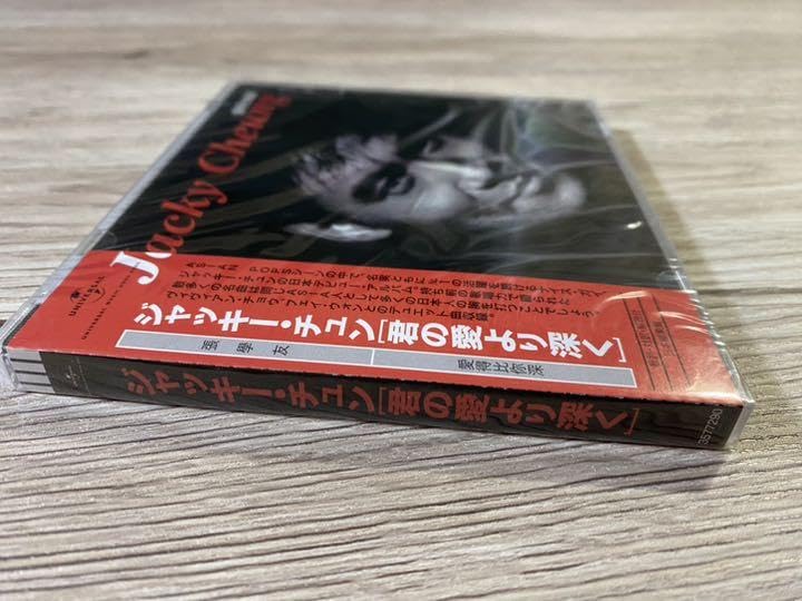 旧規格 ジャッキー・チュン 張学友 / 君の愛より深く 94年初版 帯付 (